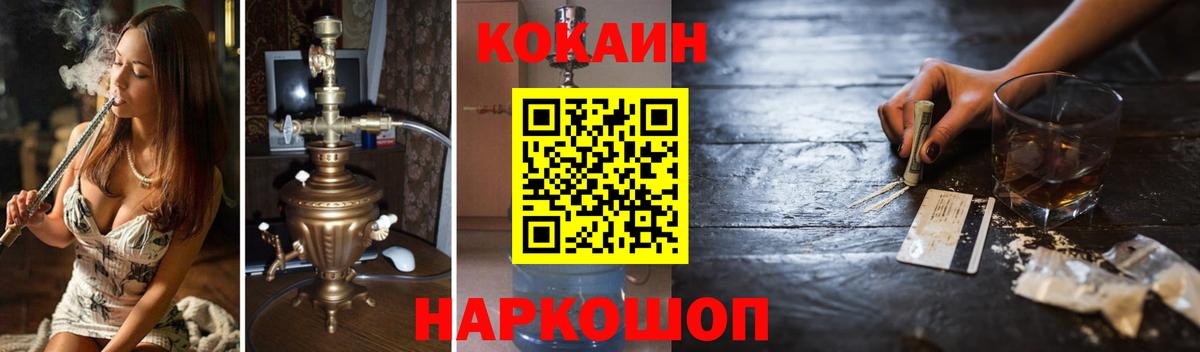 КОКАИН Боливия Добрянка