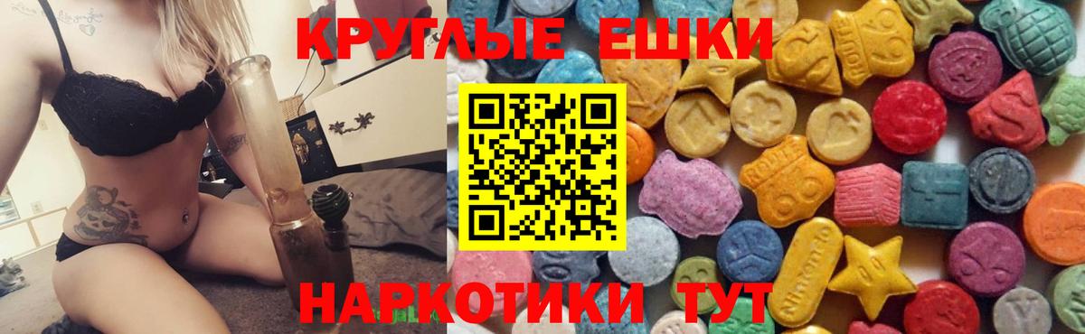 ЭКСТАЗИ Punisher Добрянка