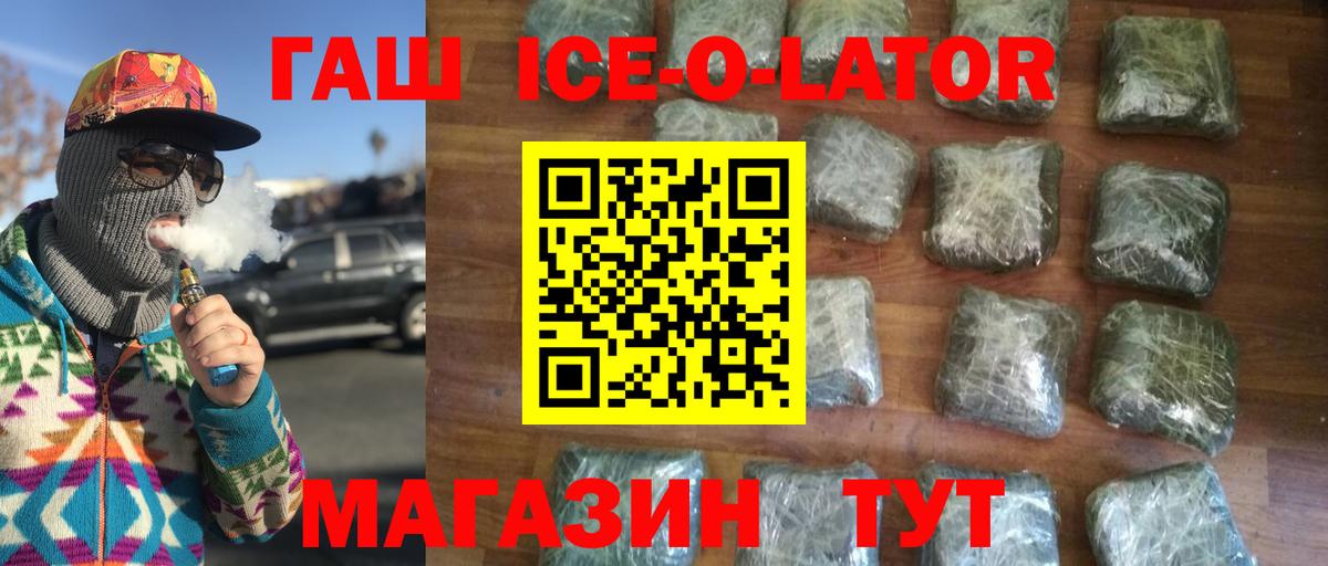 Гашиш 40% ТГК  Вход с VPN  Добрянка 