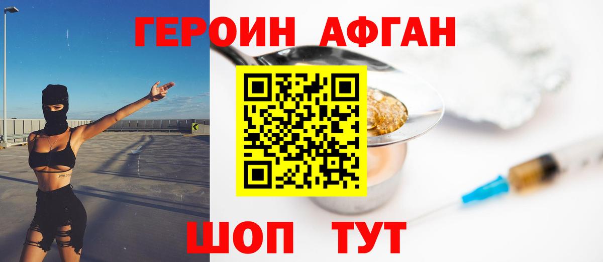 ГЕРОИН гречка Добрянка
