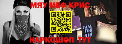 прущие грибы Мариинск