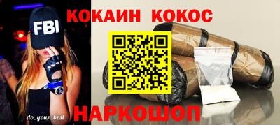 гашик Малгобек