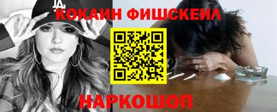 гашик Малгобек
