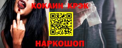 MDMA Premium VHQ Железноводск