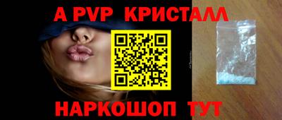соль ск Малоярославец