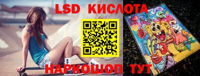соль ск Малоярославец
