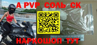 прущие грибы Мариинск