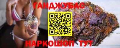 гашик Малгобек