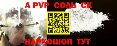 гашик Малгобек