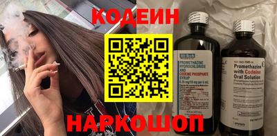 твердый Железногорск