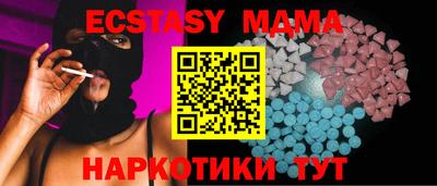 соль ск Малоярославец