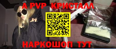 соль ск Малоярославец