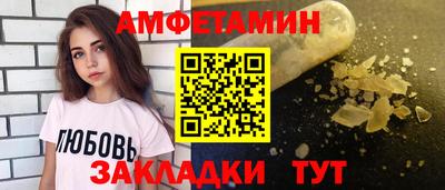 прущие грибы Мариинск