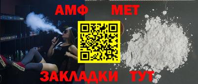 гашик Малгобек