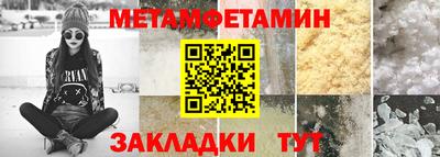 прущие грибы Мариинск