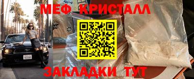 соль ск Малоярославец