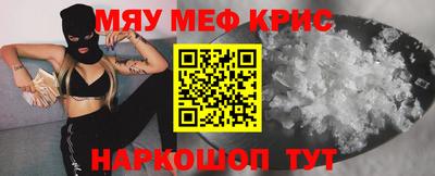 прущие грибы Мариинск