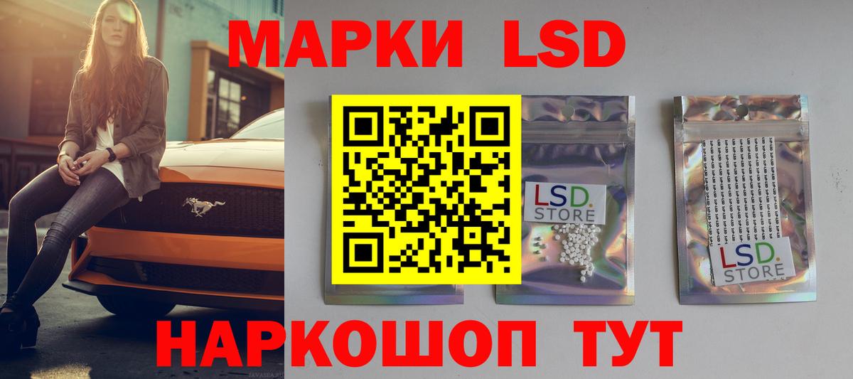 Добрянка  Лсд 25 экстази кислота  Лсд 25 экстази  Вход с VPN 