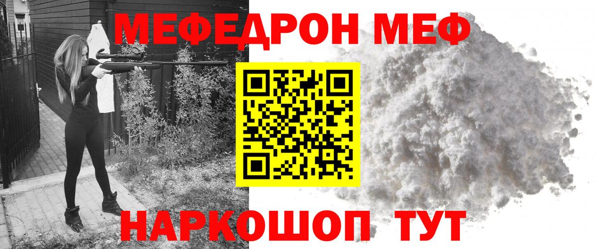 Меф кристаллы  Cocaine  Вход с VPN  ЭКСТАЗИ  Добрянка  ГАШИШ 