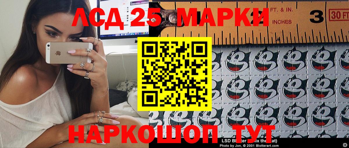 Добрянка  Наркотические марки 1500мкг  Вход с VPN 