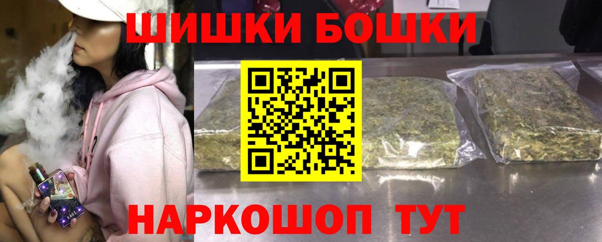МАРИХУАНА LSD WEED Добрянка