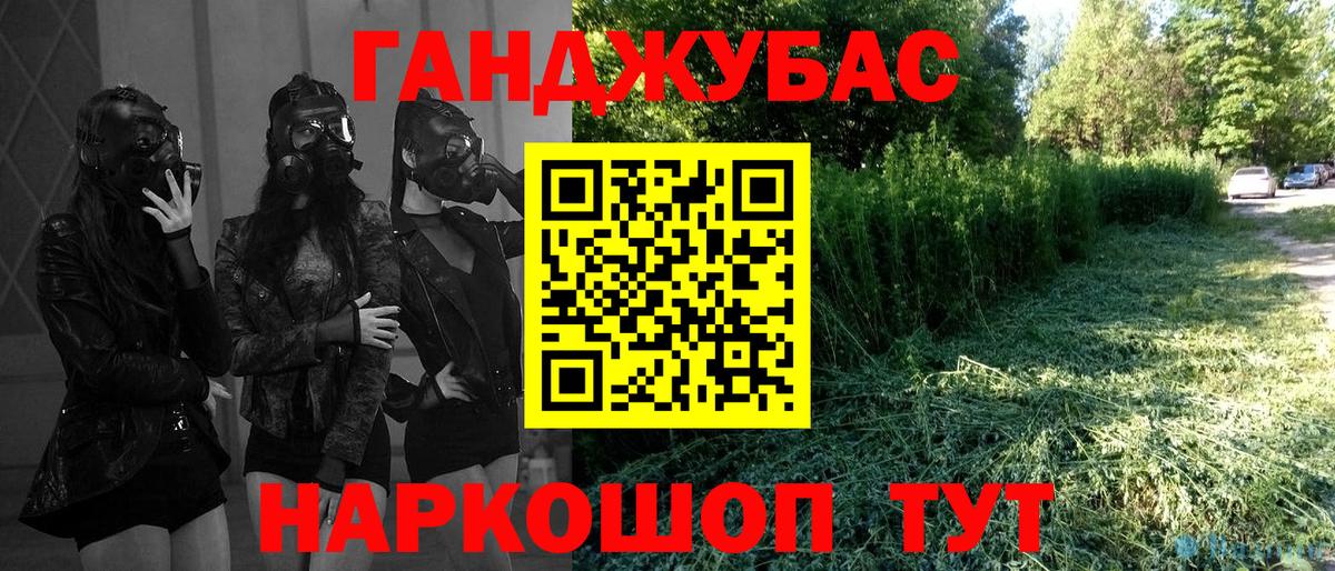 Марихуана AK-47  Бошки Шишки индика  МАРИХУАНА MAZAR  Конопля конопля  Добрянка  Вход с VPN 